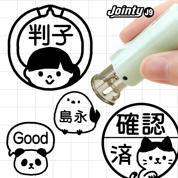 キャップレス印鑑