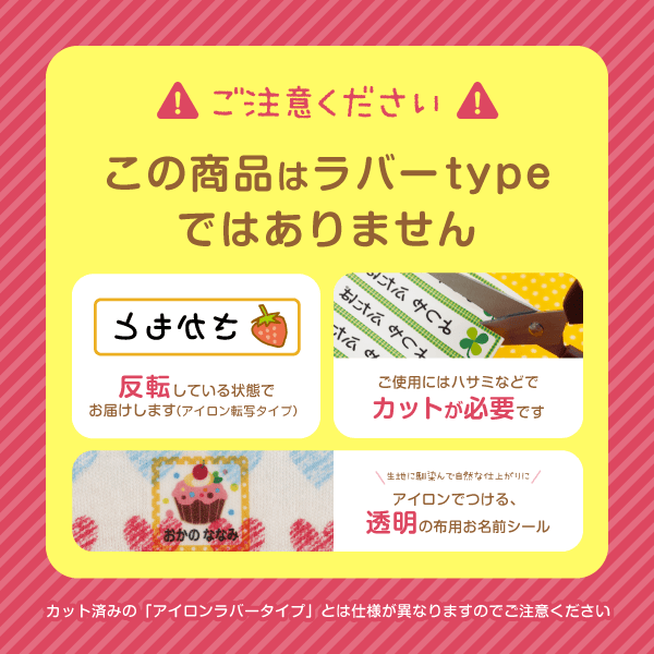 この商品はラバーtypeではありません