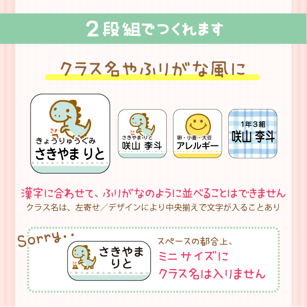 欲しいサイズに合わせて