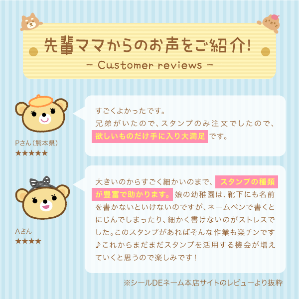 「ジッパー付き ビニール装」収納に使える厚手のジッパー袋入り