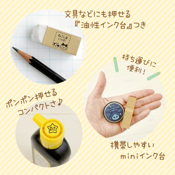 タグminiの魅力!2