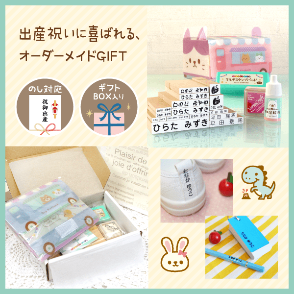 スタンプSET[ポイント]