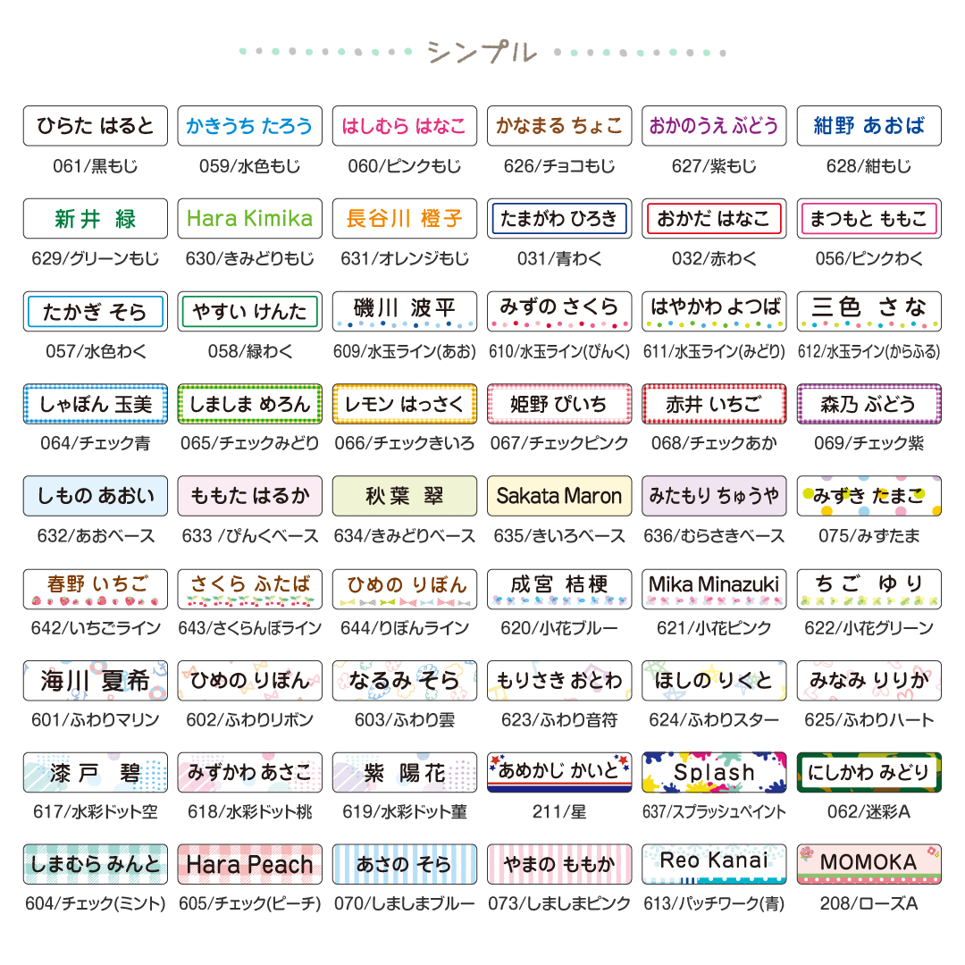 どうぶつ・いきもの