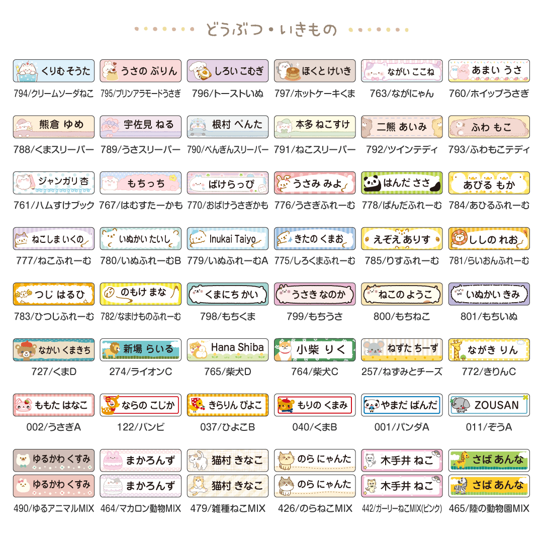 のりもの・メカ