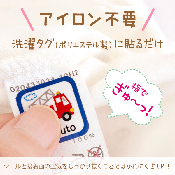 アイロン不要