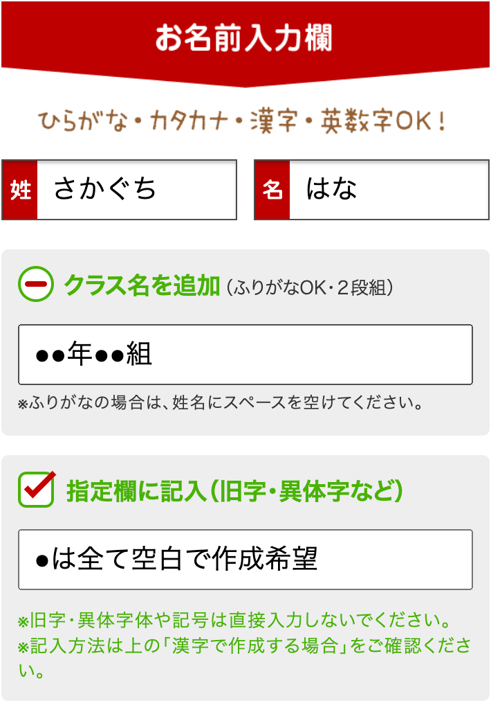 空白の入れ方例