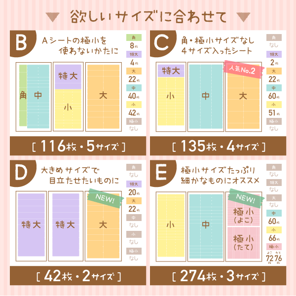 防水お名前シール ノンアイロン 20年販売 おしゃれ｜シールDEネーム