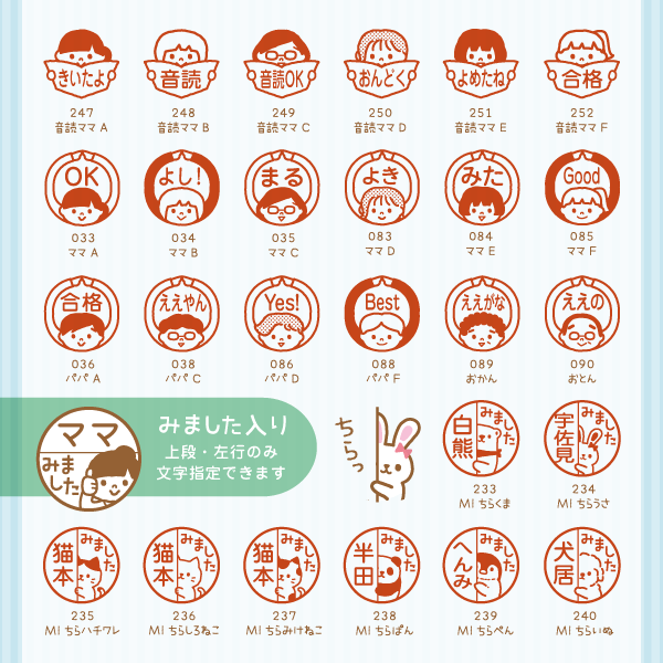 かわいいひとシリーズ